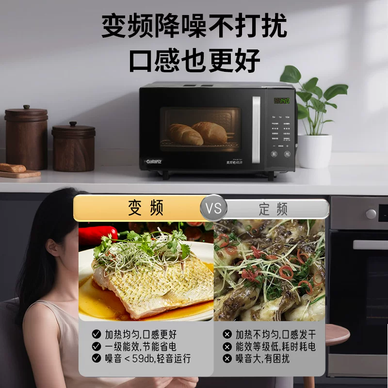 格兰仕 微波炉新款家用800w变频微烤一体平板光波炉微波炉 399元 - 86线报