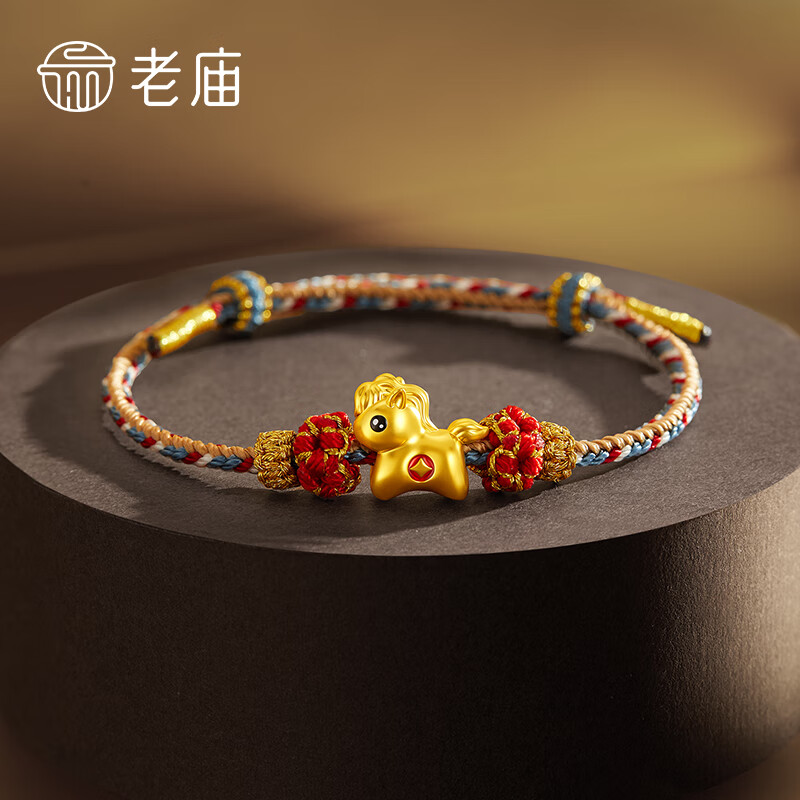 老庙黄金 手链女硬金珐琅彩 足金转运珠手串 马上有钱约0.7g 1106元