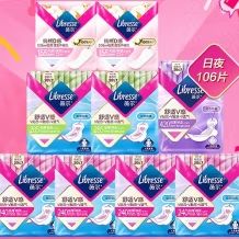 Libresse 薇尔 姨妈巾日夜卫生巾 9包106片 39元（需领券）