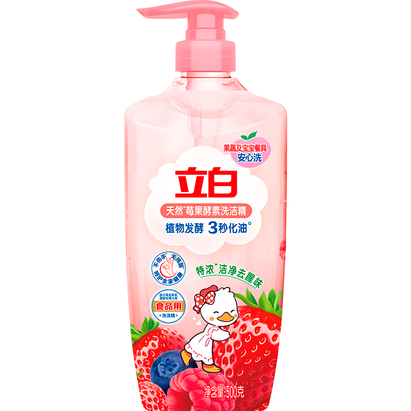立白 天然莓果洗洁精 500g*1瓶+洗碗棉 4.9元