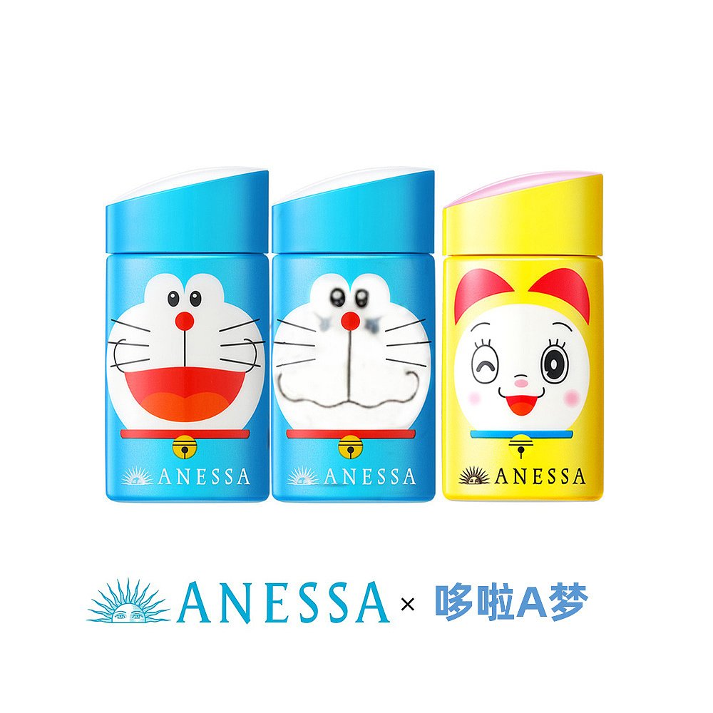 ANESSA 安热沙 哆啦A梦小金瓶防晒霜 SPF50+ PA++++ 60ml 63.02元（需买2件，需用券