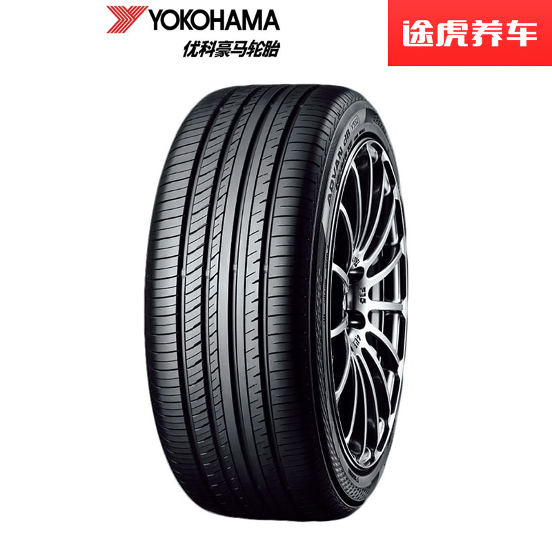 优科豪马 汽车轮胎ADVAN dB V552 235/45R18 94Y适配锐志思铂睿 579元