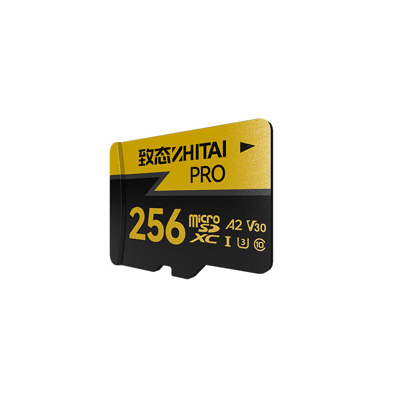 ZHITAI 致态 PRO专业高速 MicroSD存储卡 256GB（U3、A2、V30、class10） 169元（需用券）
