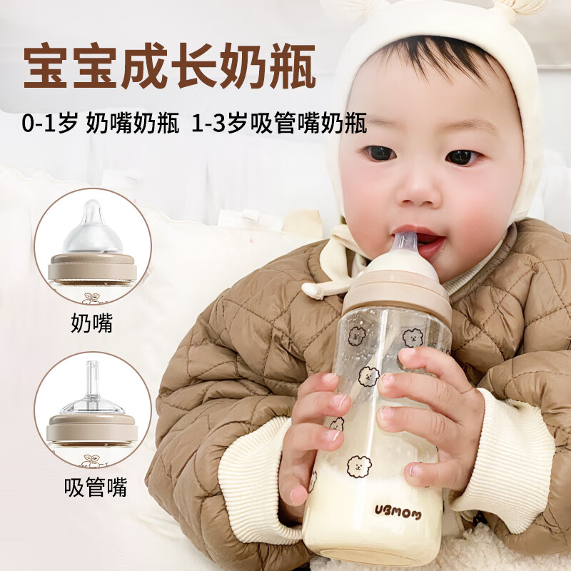 UBMOM 限定】婴幼儿吸管奶瓶3岁-6岁 可可狗 280ml 129元（需用券）