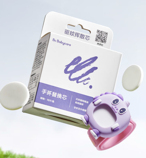 babycare 防护蚊虫手环 【经典款】香茅伞卫 1条