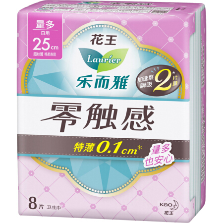 乐而雅 花王卫生巾 日用超薄防漏干爽 零触感25cm*8片（任选6件） 6元（需买6