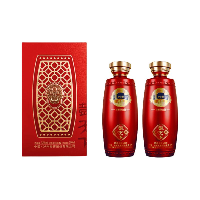 泸州老窖 传世窖池 浓香型 52度500ml2瓶 168元（需用券）