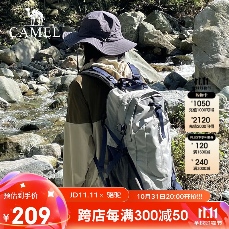 CAMEL 骆驼 登山包 户外背包 2S0A4001A 50L 152.08元（需用券）