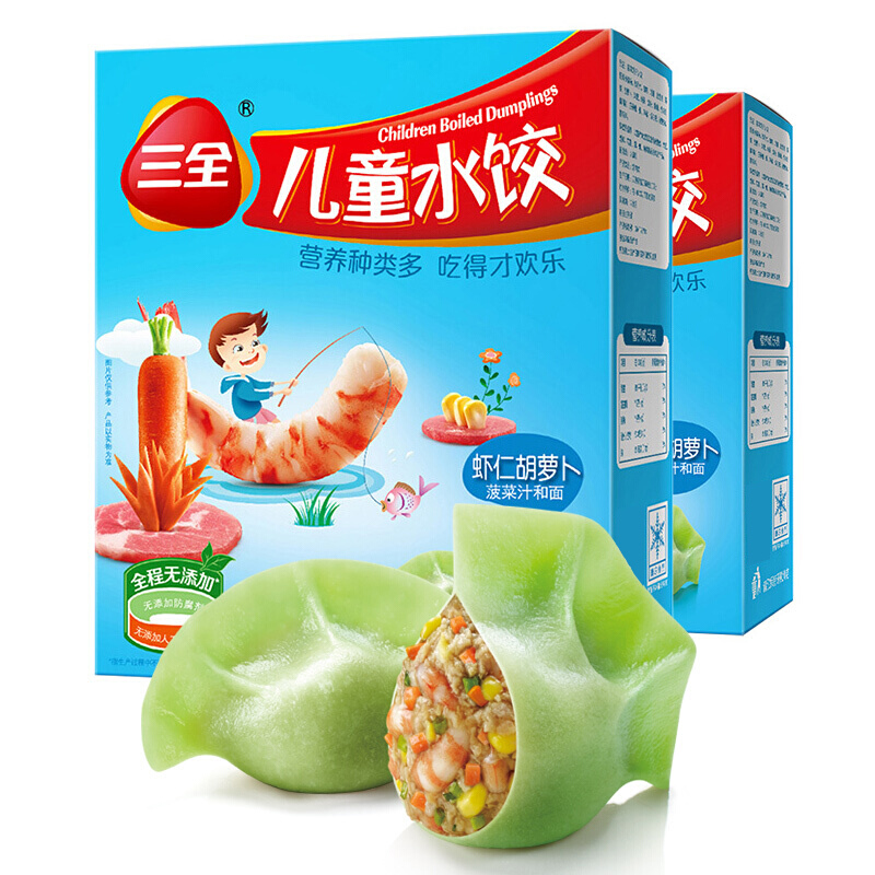 三全 儿童水饺 虾仁胡萝卜口味 300g*2盒 84只 组合装 24.6元
