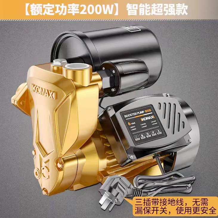 Komax 科麦斯 静音自吸增压泵 智能超强款 200W 249元（需用券）