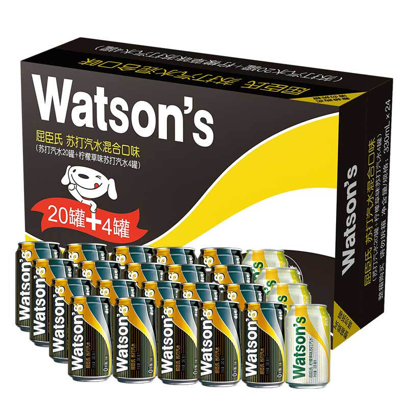 watsons 屈臣氏 苏打汽水混合系列 买20罐黑罐送4罐柠檬草 气泡饮料 330ml*24罐 6