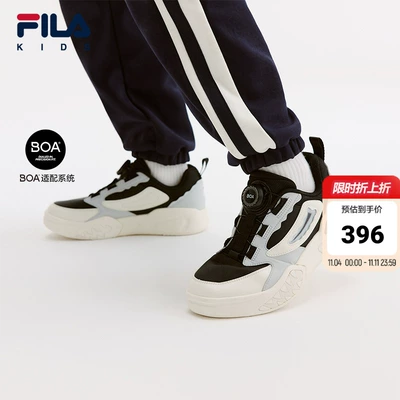 双11狂欢：FILA 斐乐 KIDS童鞋儿童板鞋 356元 包邮 （多重优惠)