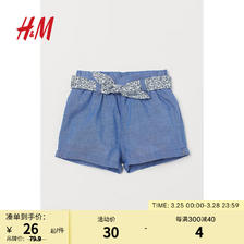 H&M 童装婴儿女宝宝裤子夏季新款腰部撞色系带洋气短裤0943597 蓝色 部分断码