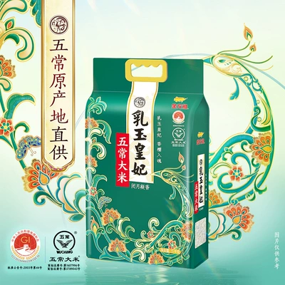 金龙鱼 乳玉皇妃 五常大米 10斤 43.9元包邮