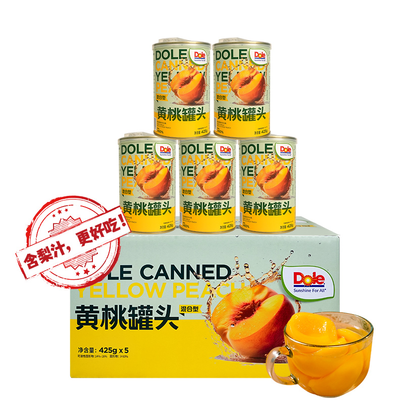 Dole 都乐 含梨汁砀山黄桃罐头 425g*5 41.9元（需用券）