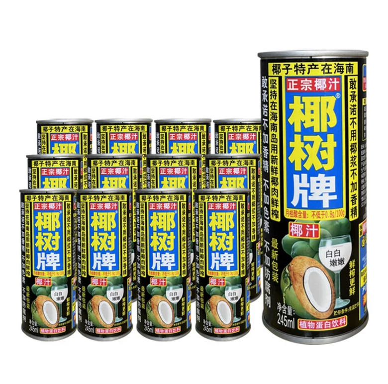 88VIP：椰树 椰汁246ml*6罐*2组 48.25元