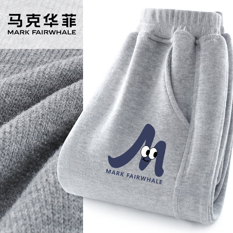 马克华菲 FAIRWHALE）男童裤子2025秋季儿童休闲运动卫裤男孩潮童装长裤 m萌眼