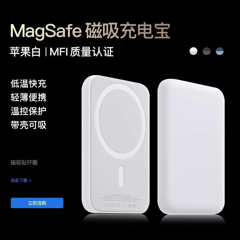 UGREEN 绿联 磁吸无线充电宝器容量超大适用iphone15苹果14pro专用13/12magsaf 苹果