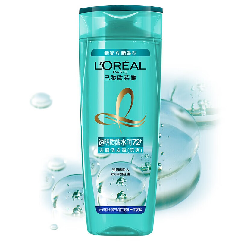 L'OREAL PARIS 欧莱雅洗发水透明质酸水润洗发露 无硅油洗发膏 倍爽去屑洗发露