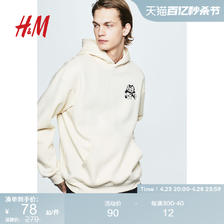 H&M HM男装卫衣春季舒适卡通印花长袖连帽衫上衣1065654 90元