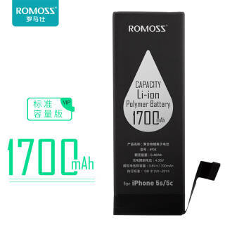 罗马仕(ROMOSS)IP05苹果5S/5C手机电池 1700毫安 iphone5S/5C手机内置电池 送全套安装工具 *2件 118元(合59元/件)