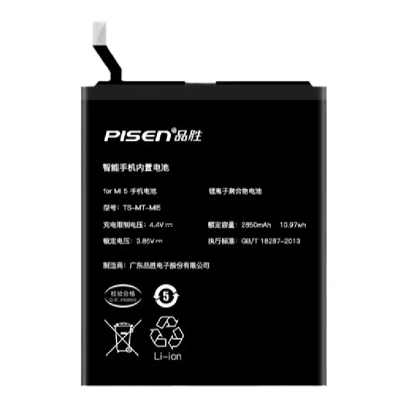 PISEN 品胜 适用于小米10电池6X红米K20pro note7 K30 k40小米8青春9 mix2 note11更换MIX2