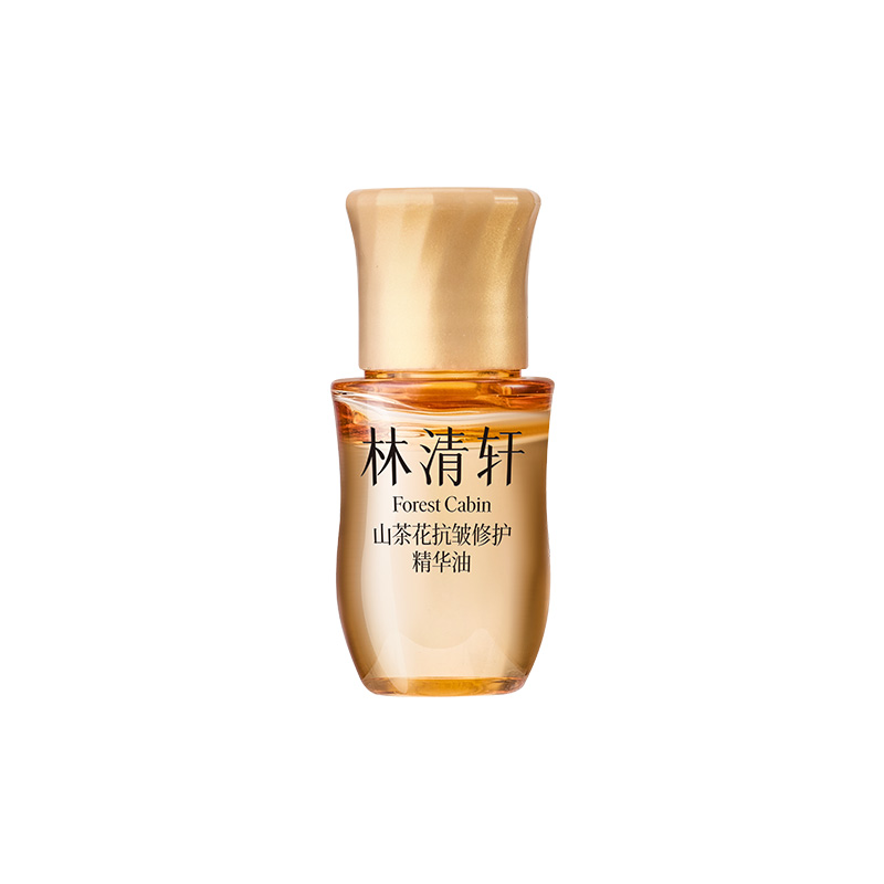 林清轩 重磅 林清轩山茶花抗皱修护精华油5.0第五代3ml 14.75元