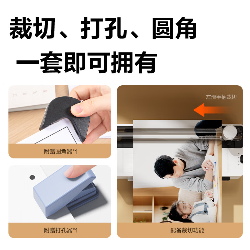 得力 A4塑封机 照片过塑机 149元 - 线报酷