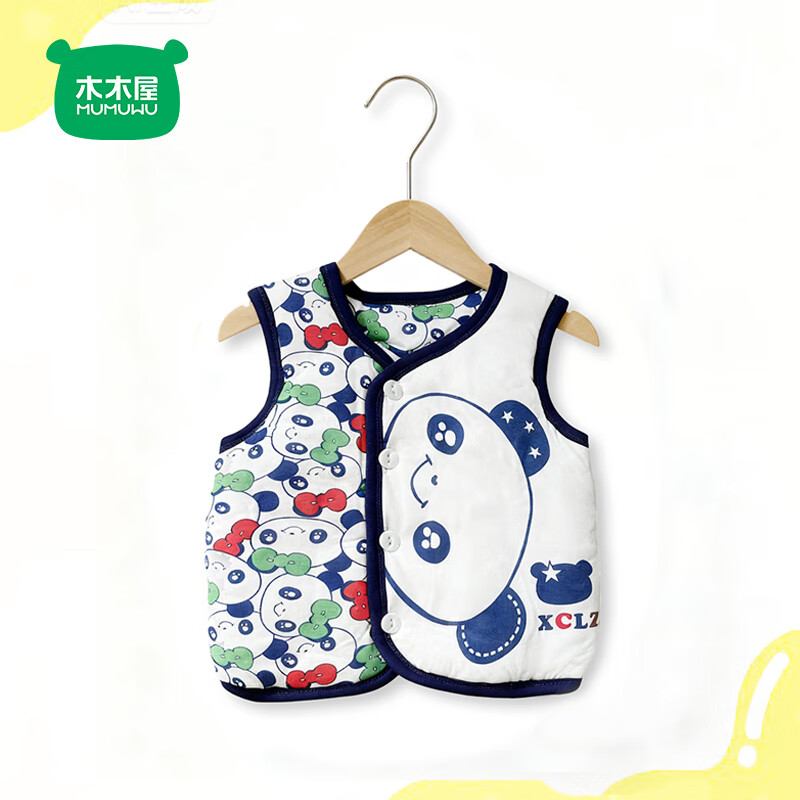 木木屋 儿童加绒马甲 66码 蓝色 3-6个月 男童夹棉保暖背心 9.9元(需领券)