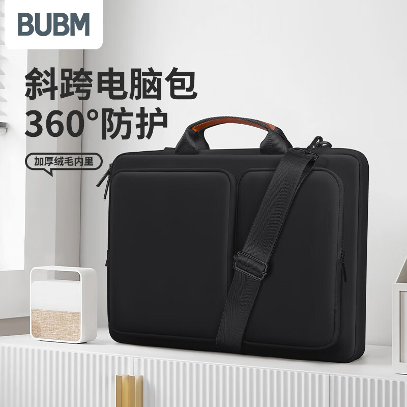 BUBM 必优美 电脑包手提轻薄款14英寸笔记本公文包适用于苹果华为小米联想 5