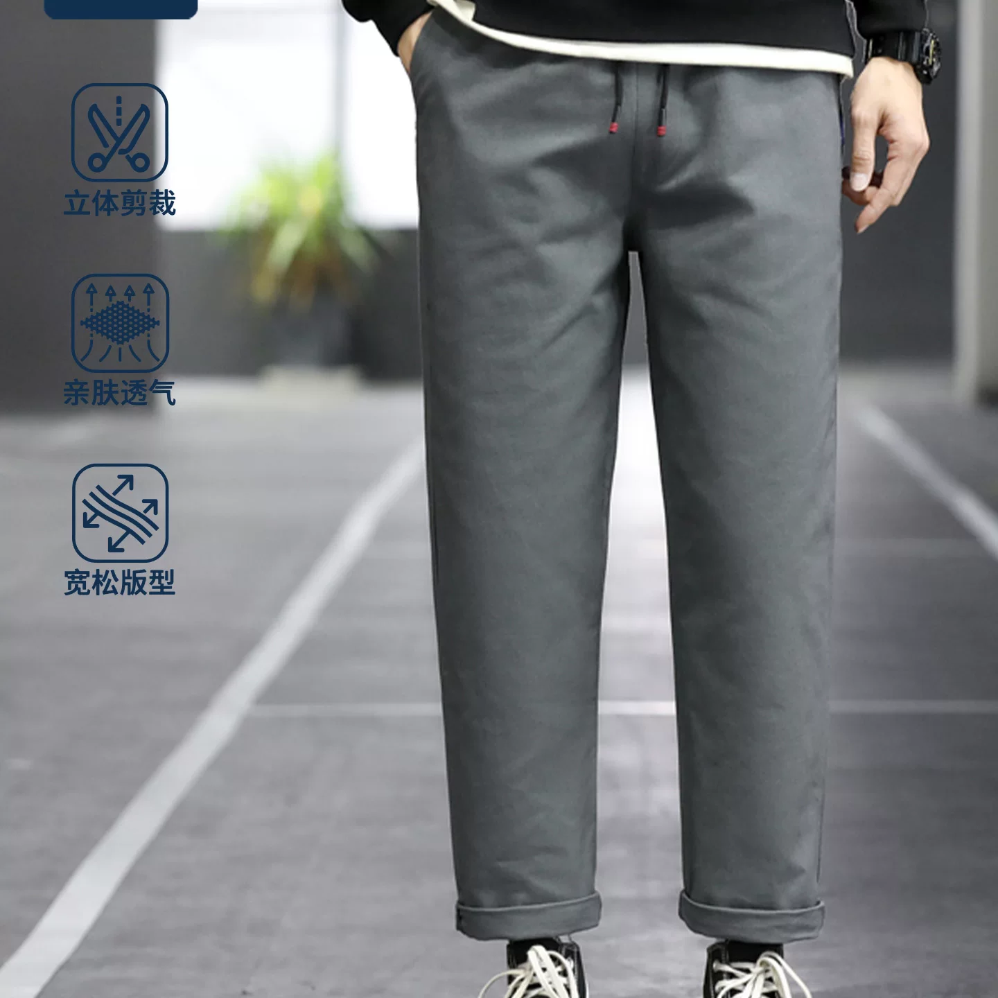 倍福来 纯棉休闲裤男透气轻薄宽松直筒裤秋季男女同款户外 14.9元 - 清风线报