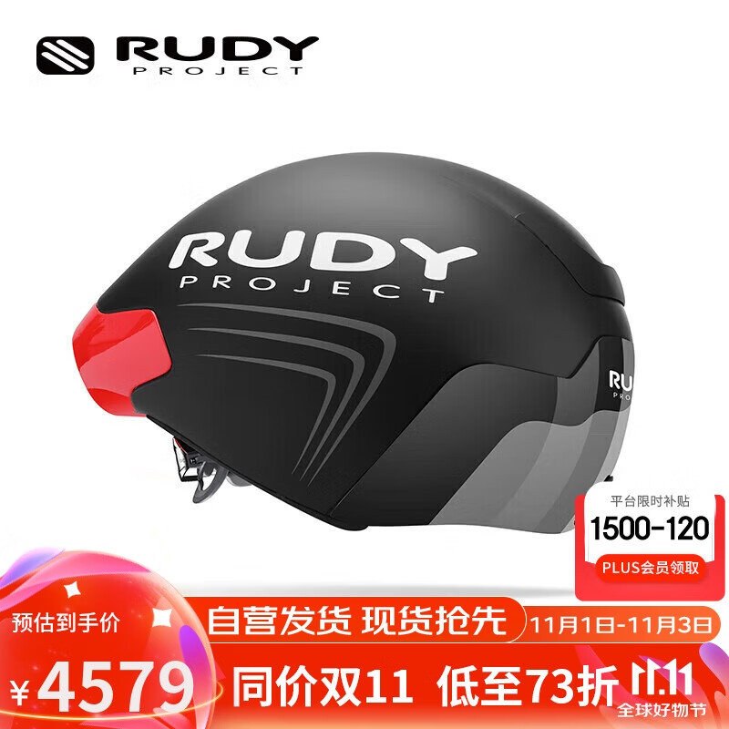 Rudy Project 璐迪 骑行头盔铁人三项气动盔男女赛事专用山地车防护帽带目镜TH