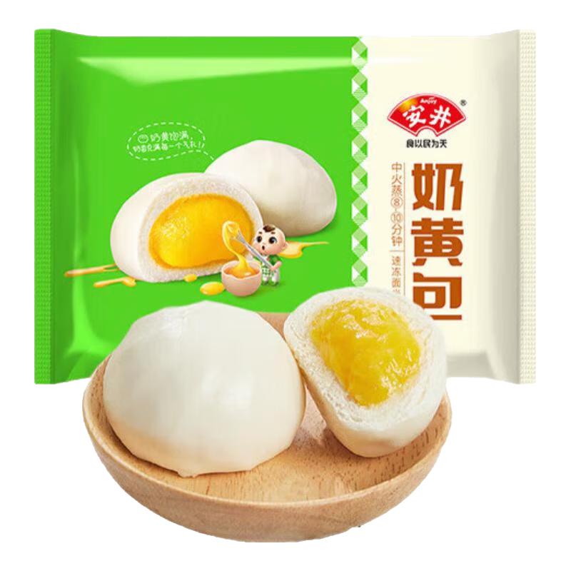 安井 奶黄包360g 多款可入 7.38元