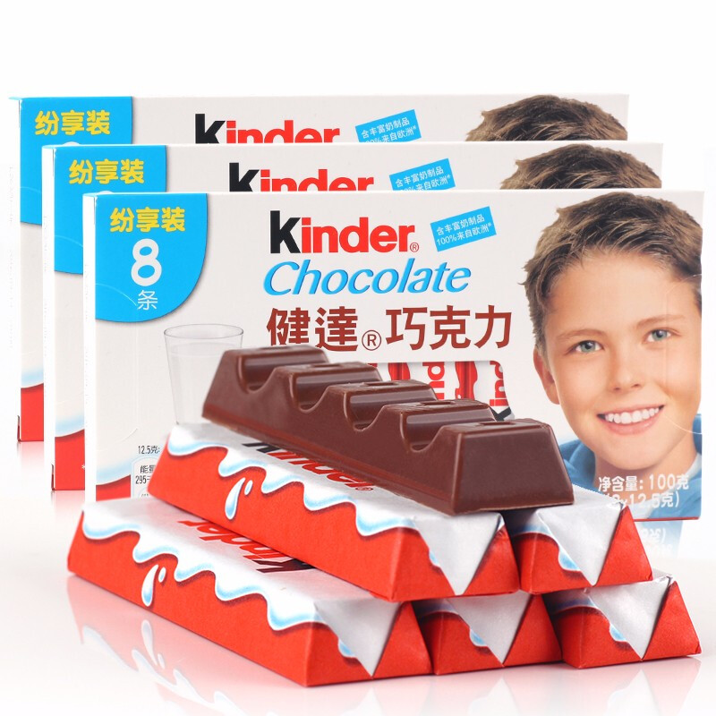 Kinder 健达 牛奶夹心巧克力 100g 133元（需用券）