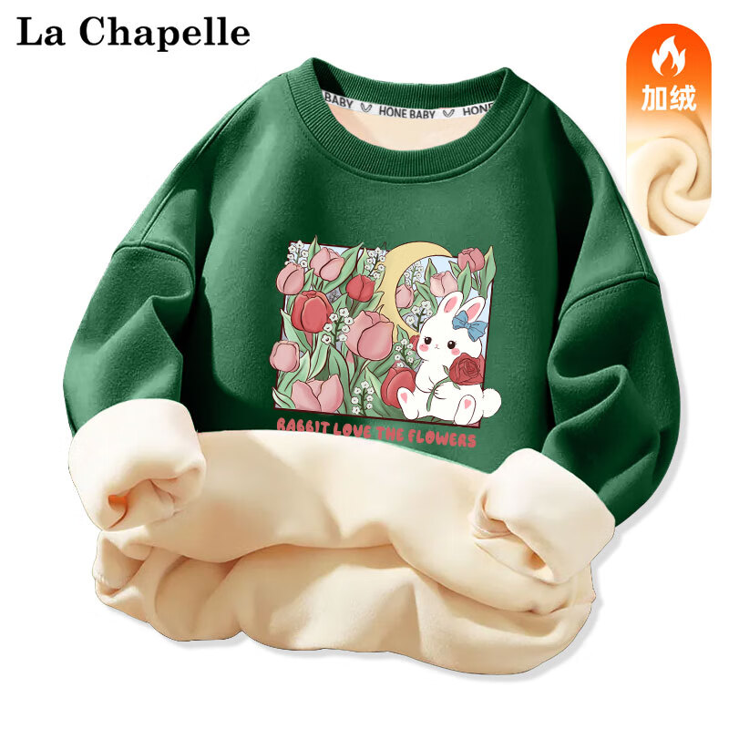 LA CHAPELLE MINI 拉夏贝尔女童卫衣秋冬加绒加厚保暖儿童衣服宝宝冬装 花朵兔