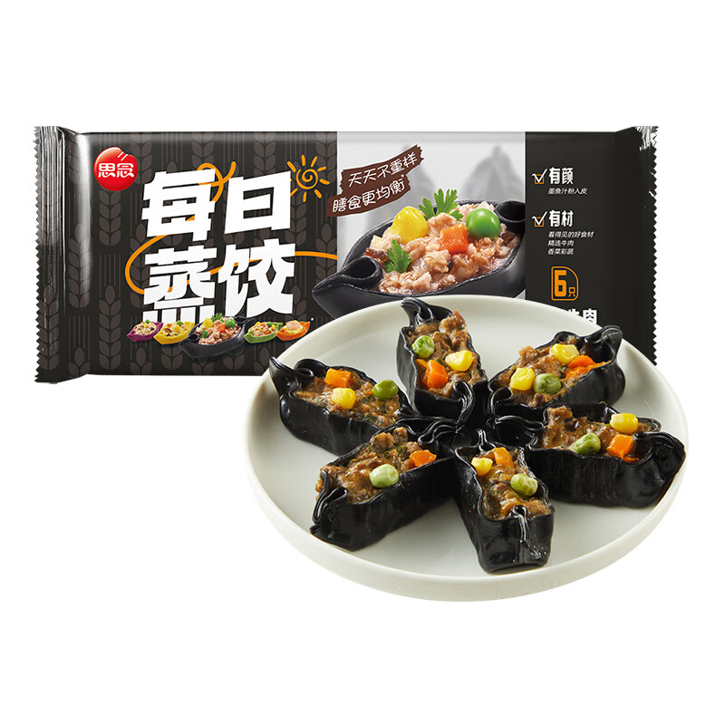 思念 每日蒸饺 香菜牛肉 150g 6只 任选5件 39.9元包邮（需领券，合7.98元/件）