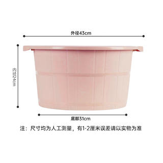 本迪 家用加深洗脚桶洗脚足浴桶泡脚盆塑料泡脚桶水桶单个 颜色 8.9元 - 86线报 本迪 家用加深洗脚桶洗脚足浴桶泡脚盆塑料泡脚桶水桶单个 颜色 8.9元 - 86线报