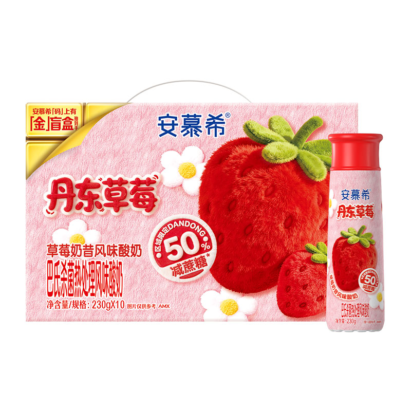 移动端：安慕希 yili 伊利 安慕希 伊利安慕希丹东草莓酸奶230g*10瓶/箱 迪士