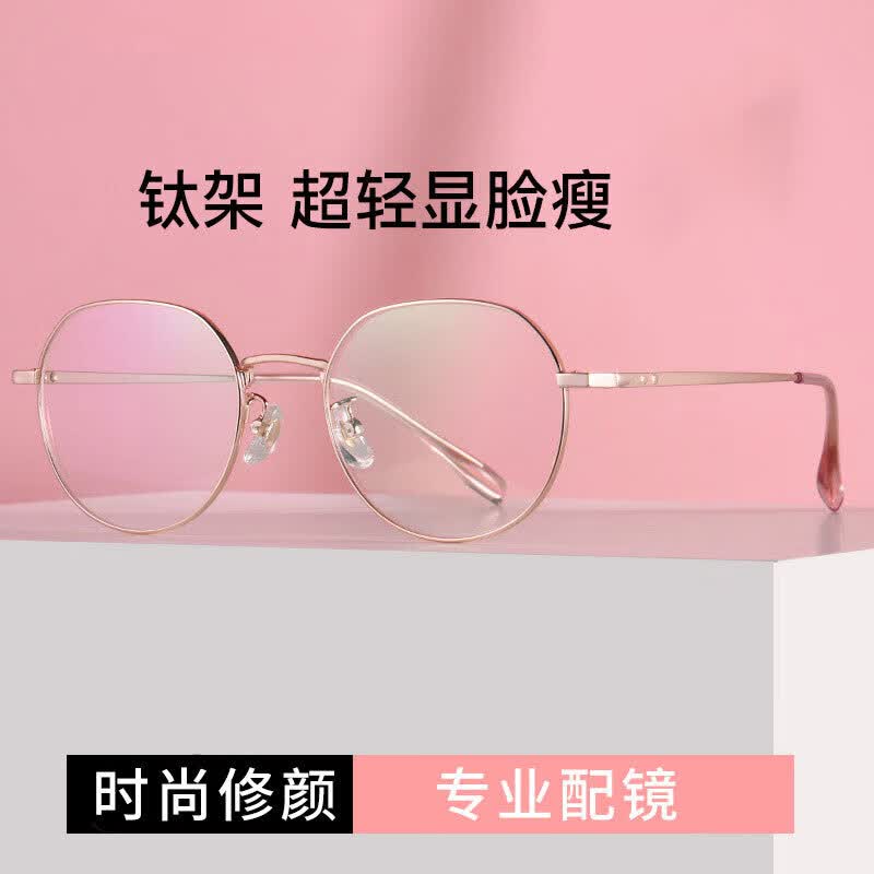 万新 镜片依视路旗下1.67变色防蓝光+配镜镜框多款可选 205.5元