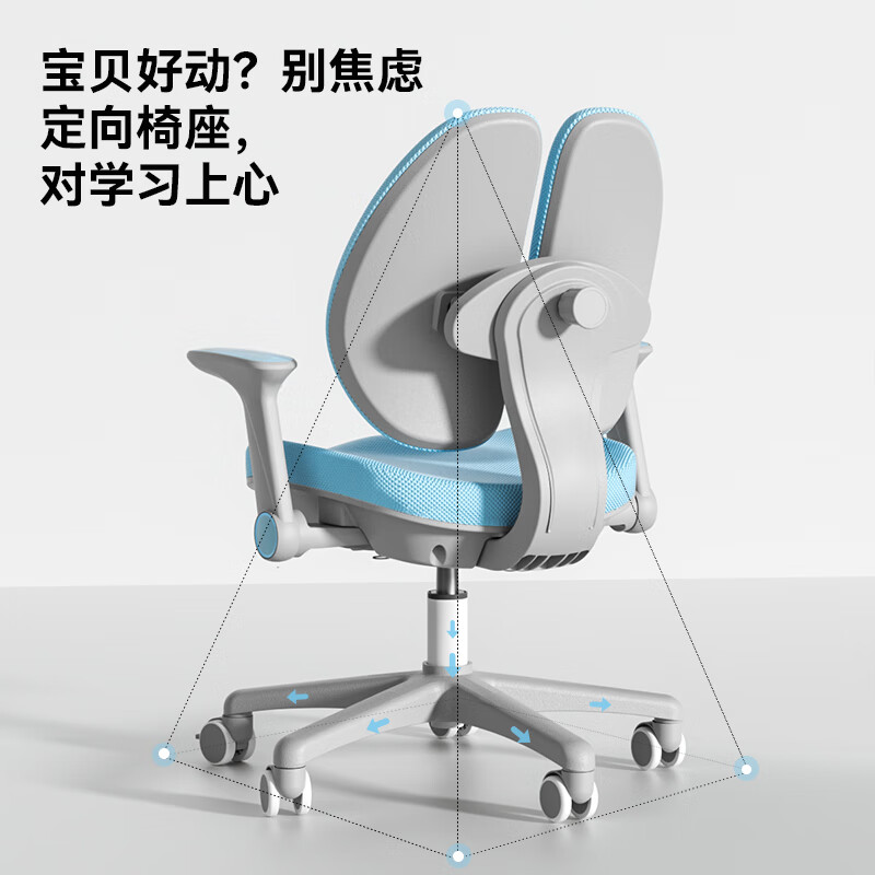 国家补贴：爱果乐 儿童学习椅学生椅儿童座椅儿童椅写字椅 272.94元