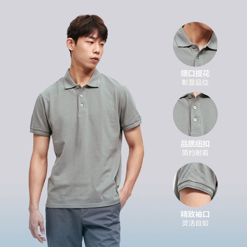 YANXUAN 网易严选 夏季新款男纯棉潮流polo衫 59元