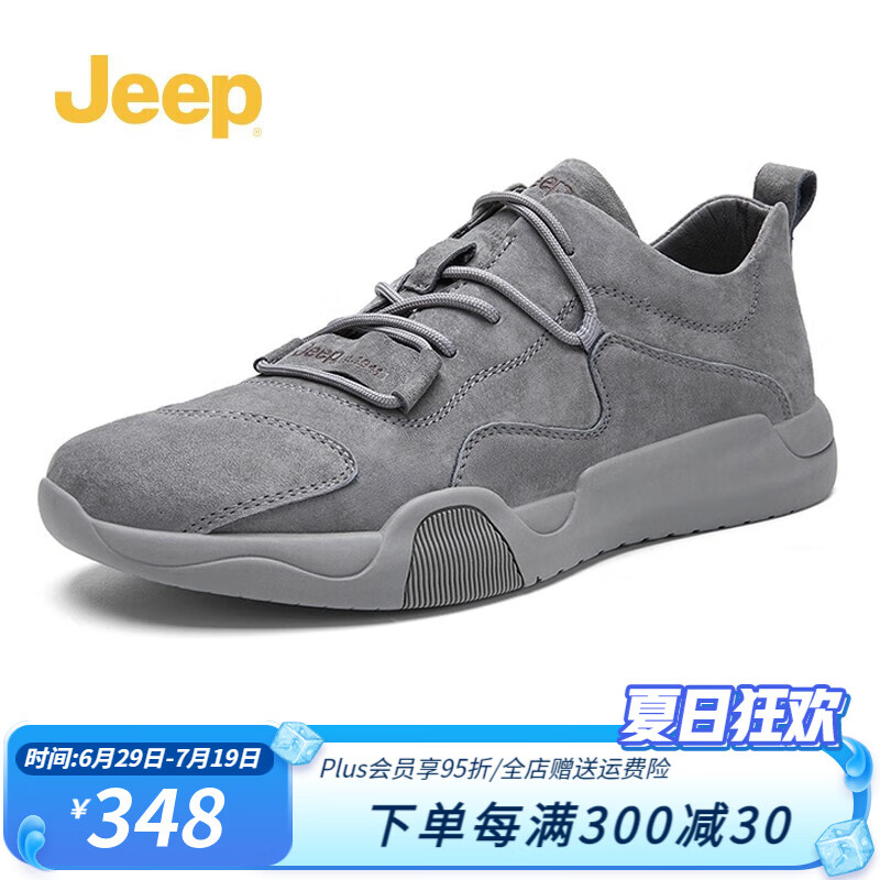 Jeep 吉普 男鞋秋冬季新款休闲鞋舒适耐磨百搭鞋子男士轻便运动板鞋 灰色 38