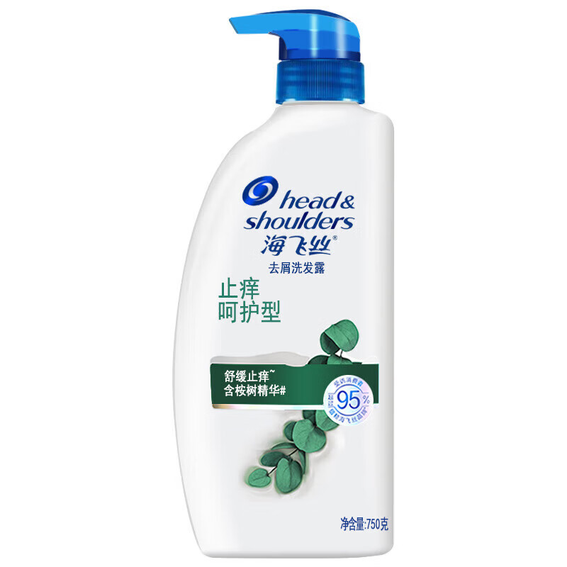 海飞丝 止痒去屑洗发露 750ml*1瓶 26