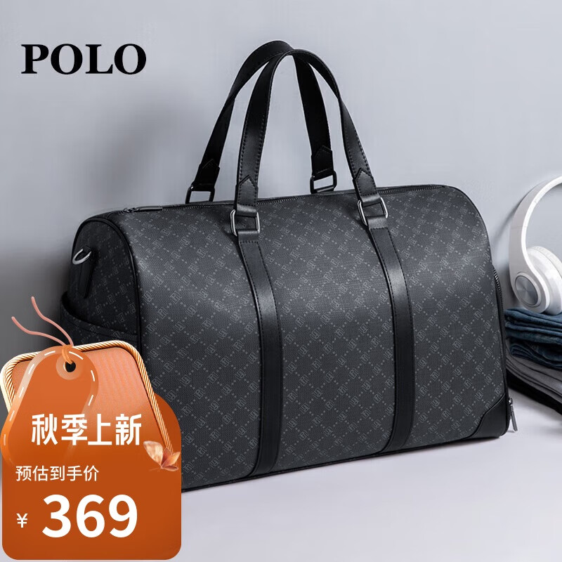 POLO 男士商务旅行包 大容量15L 349元（需用券）