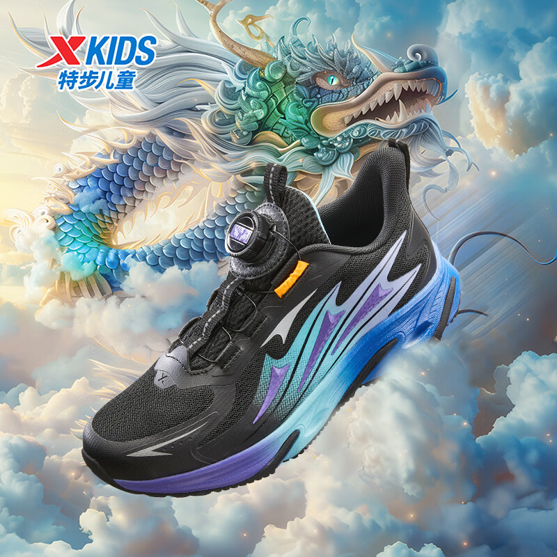 特步 龙翼系列 儿童减震回弹跑鞋 114.5元