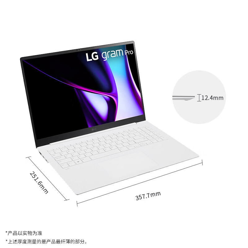 LG 乐金 gram Pro 2024 evo Ultra7 16英寸AI轻薄本2.8K OLED屏长续航笔记本电脑（32G 1TB