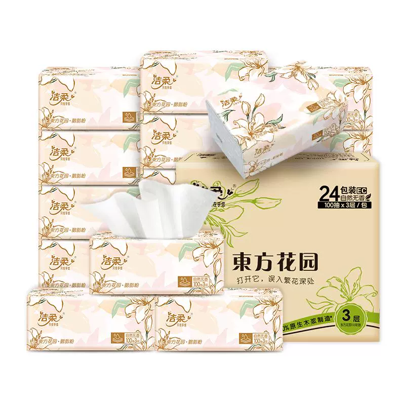 C&S 洁柔 花园抽纸 抽取式面巾纸 180x133mm 3层 100抽 6包 ￥3.01