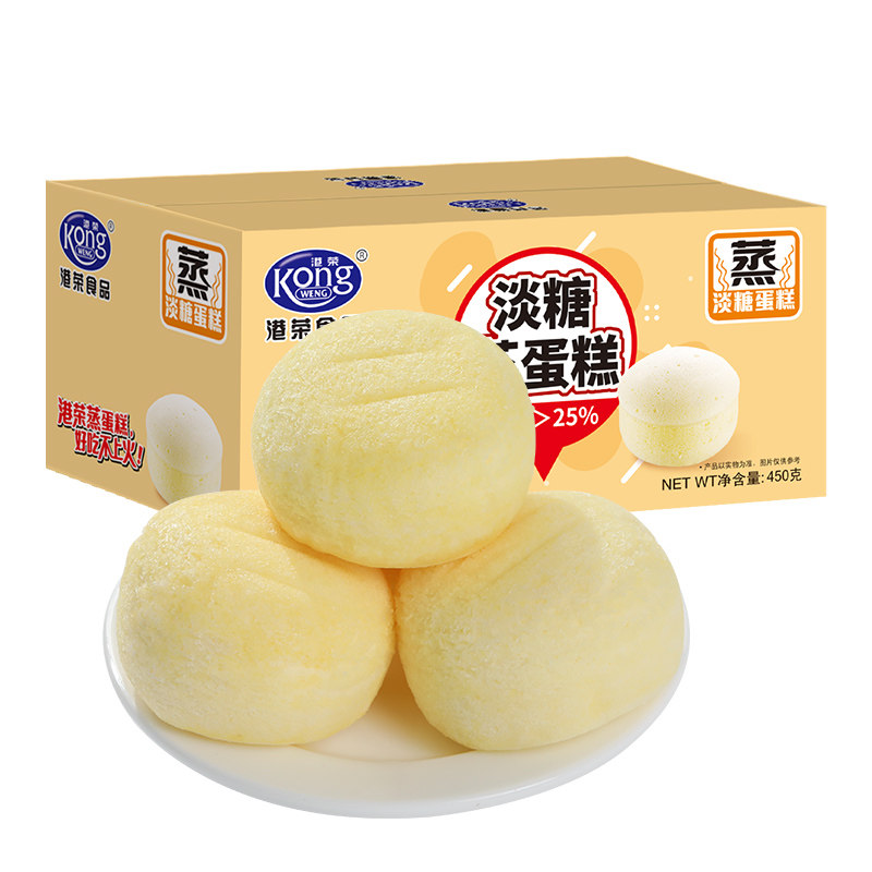 移动端：港荣 蒸蛋糕淡糖老年人适合吃的整箱孕妇早餐小面包礼盒休闲零食