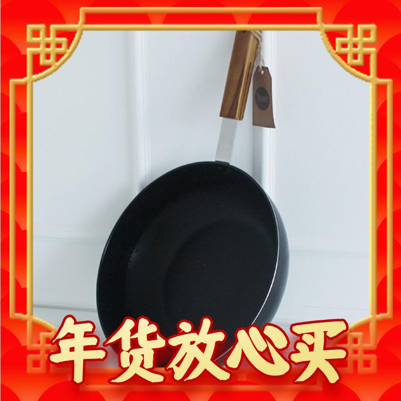 Kitchenart FORT 日式木把手炒锅 28cm 308元包邮（需用券）