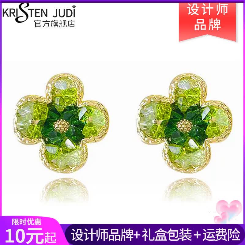 KRISTEN JUDI 花朵合成水晶耳钉 银针 58元 - 线报酷